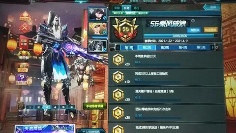 逆战最新战令皮肤爆料图